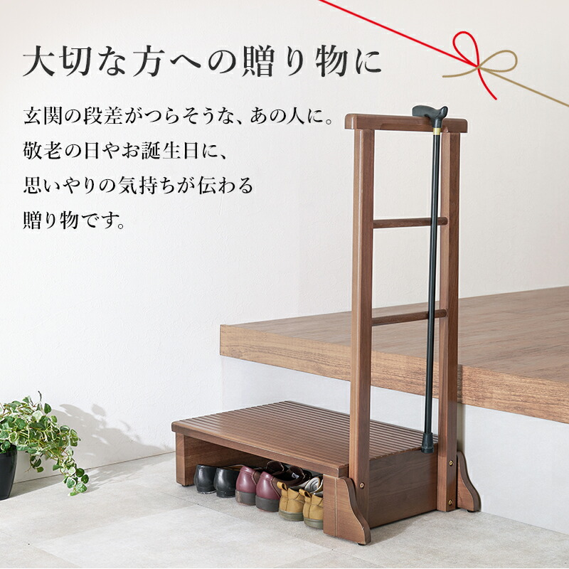 楽天市場】【5%OFFクーポンあり☆3/1限定】手すり付き玄関踏み台 幅67