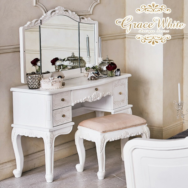 鏡台 ドレッサー ホワイト」の人気商品一覧 | 安い商品を通販サイト