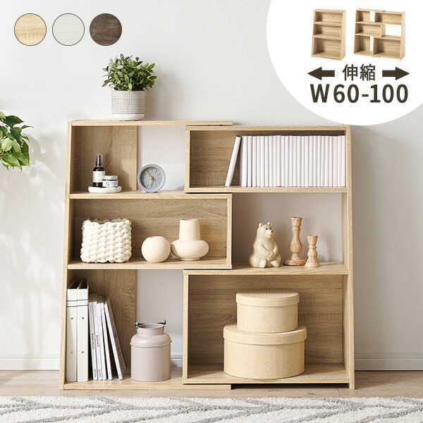 楽天市場】【5%OFFクーポンあり☆3/1限定】スライド式 伸縮オープン