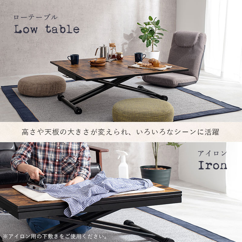 楽天市場】【5%OFFクーポンあり☆3/1限定】エクステンション昇降