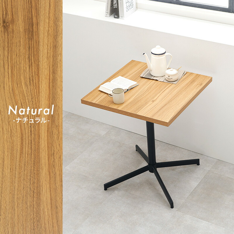 楽天市場】カフェテーブル 正方形 60cm（カフェ風 ダイニング テーブル