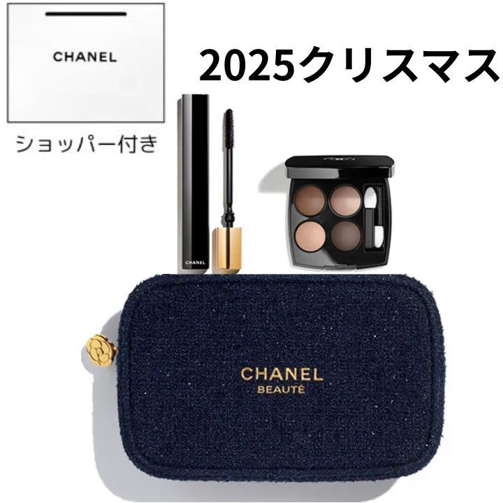 楽天市場】chanel シャネルメイクセットの通販