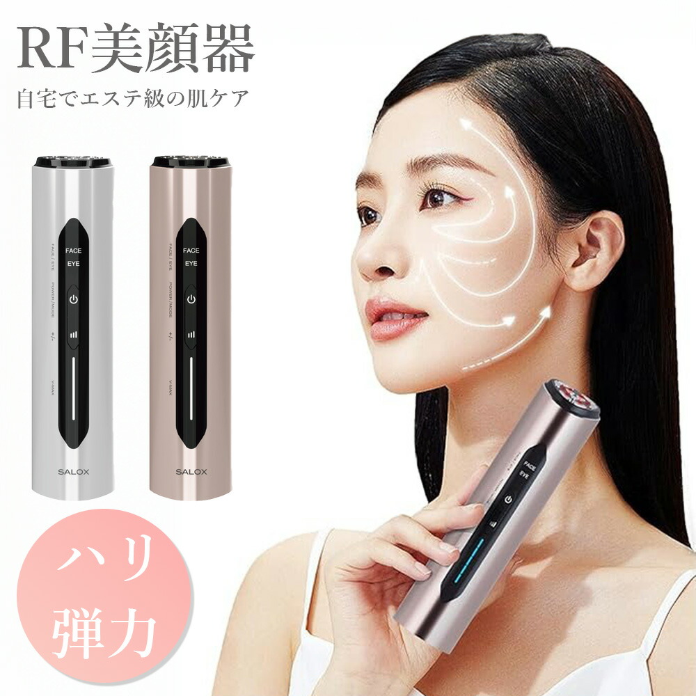 REIGO 美顔器 セット REIGO 美顔器 セット