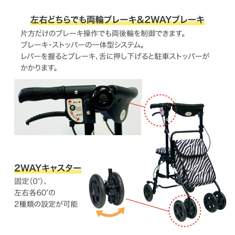 楽天市場】シルバーカー 軽量 おしゃれ 人気 手押し車 アンサンブル（2