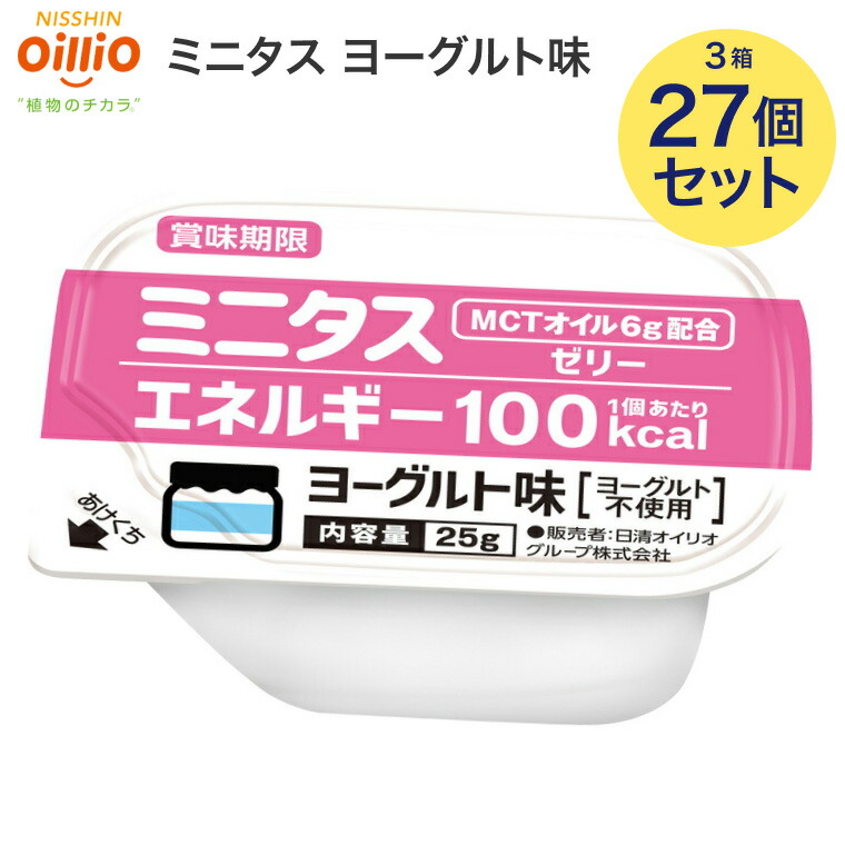 ミニタス エネルギーゼリー 栄養補助」の人気商品一覧 | 安い商品を