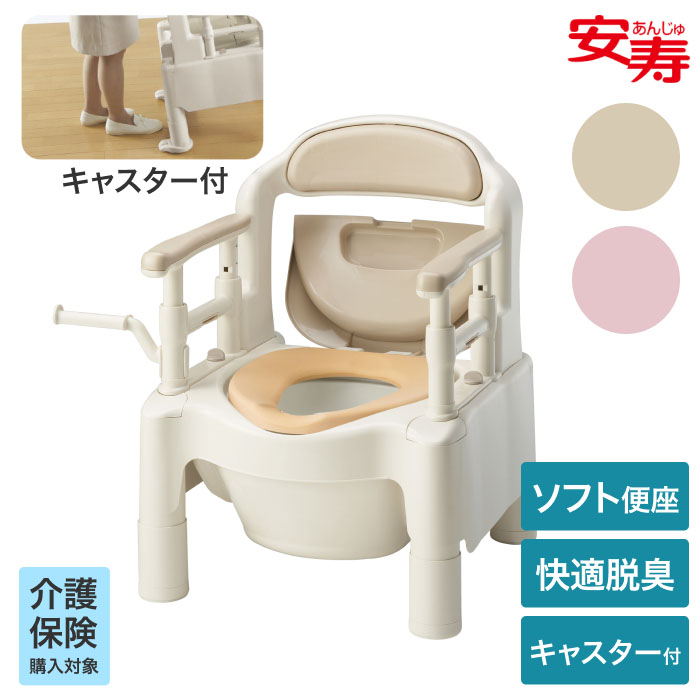 楽天市場】安寿 ポータブルトイレ ちびくまくん FX-CP ソフト便座 快適