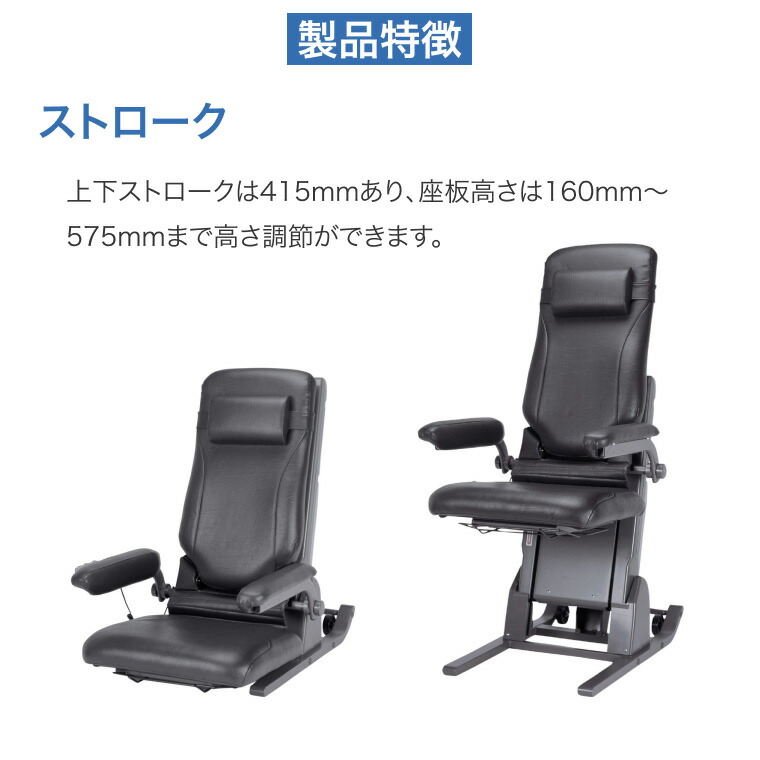 楽天市場】コムラ製作所 座椅子 電動 高齢者 座いす 電動昇降座イス