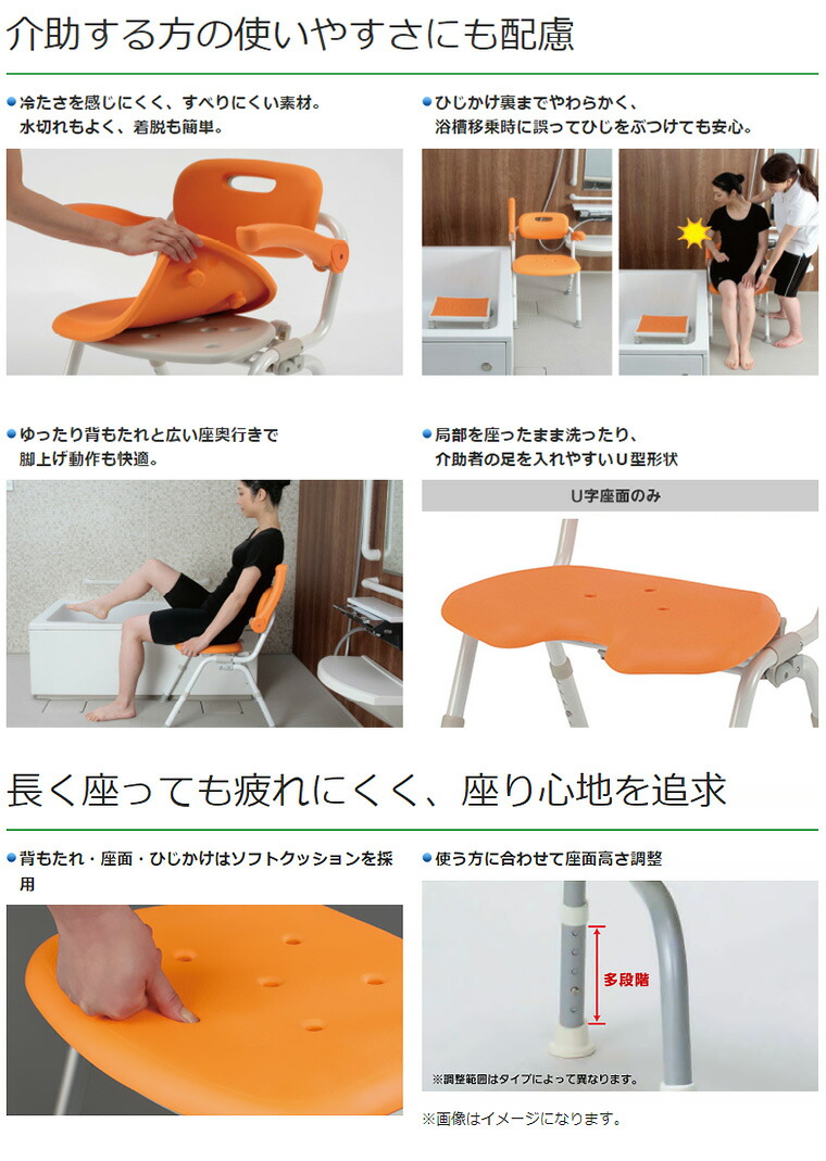 楽天市場】シャワーチェア ユクリア ワイドSP ワンタッチ U型