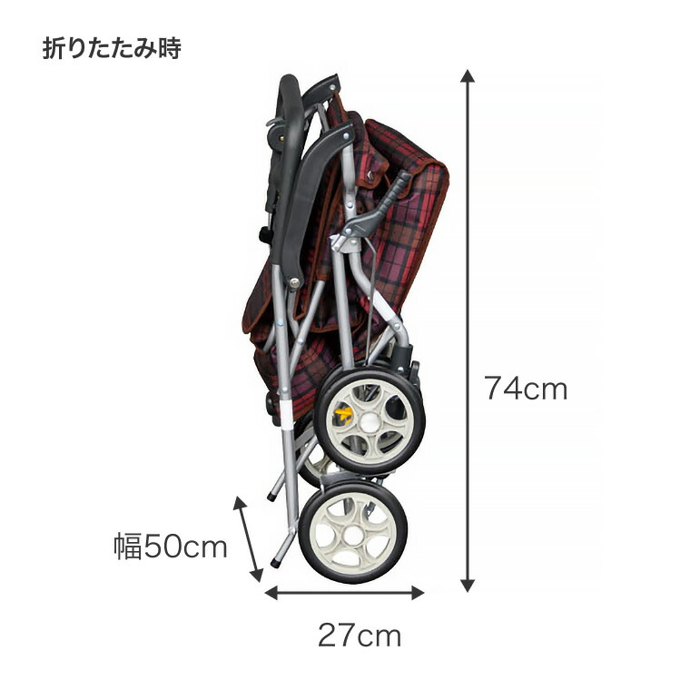 楽天市場】シルバーカー ユーメイトFX NO.623 須恵廣工業 │ 反射板