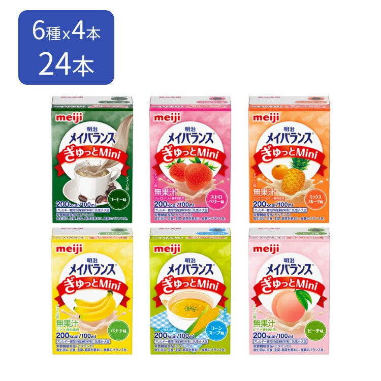 楽天市場】メイバランス 栄養補助食品 高カロリー メイバランス