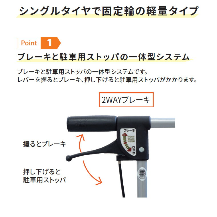 楽天市場】杖 杖介護 シルバーカー 軽量 コンパクト タイプ サニー