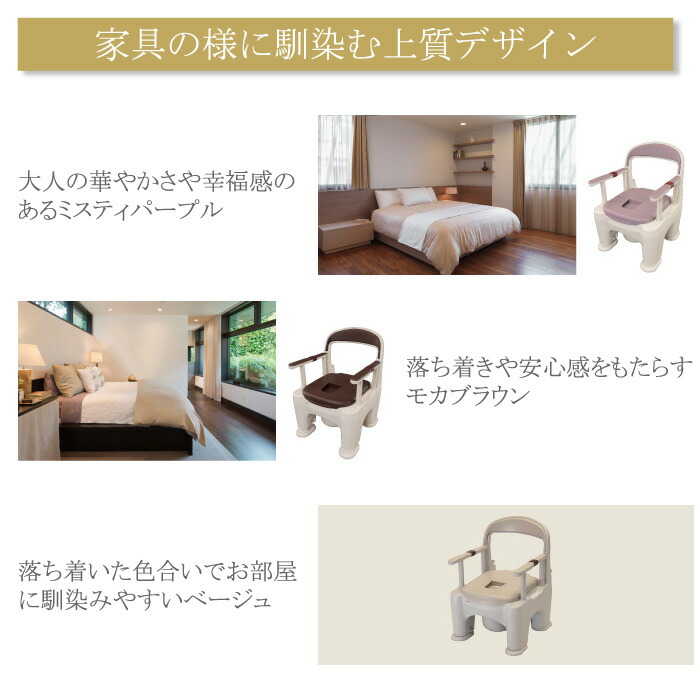 楽天市場】ポータブルトイレ 座楽 ラフィーネ PN-L30200 標準タイプ