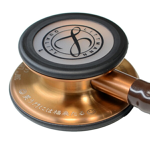 楽天市場】リットマン 聴診器 クラシック3 チョコレート＜コパー