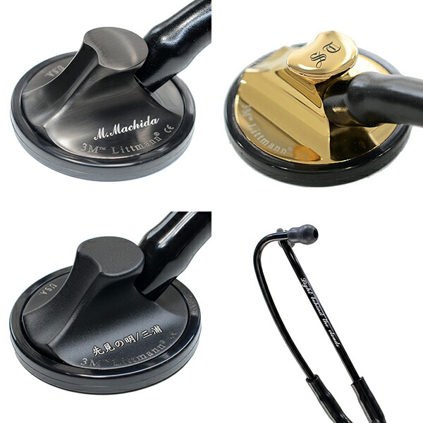 楽天市場】リットマン 聴診器 Master Cardiology ネイビーブルー (2164