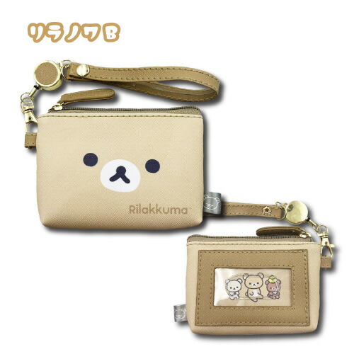 楽天市場】【ポイント5倍 3/1】リラックマ リールパスポーチ リラノワ