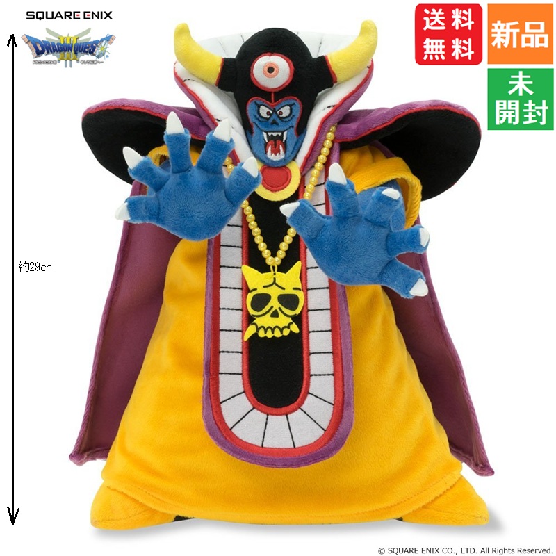 楽天市場】【ポイント5倍 3/1】ドラゴンクエスト ゾーマ 伝説の魔王