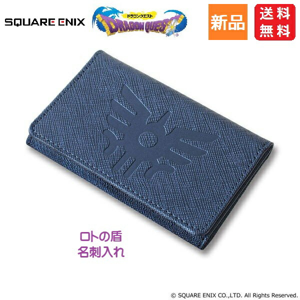 楽天市場】【ポイント5倍 3/1】ドラゴンクエスト 大人になった勇者の