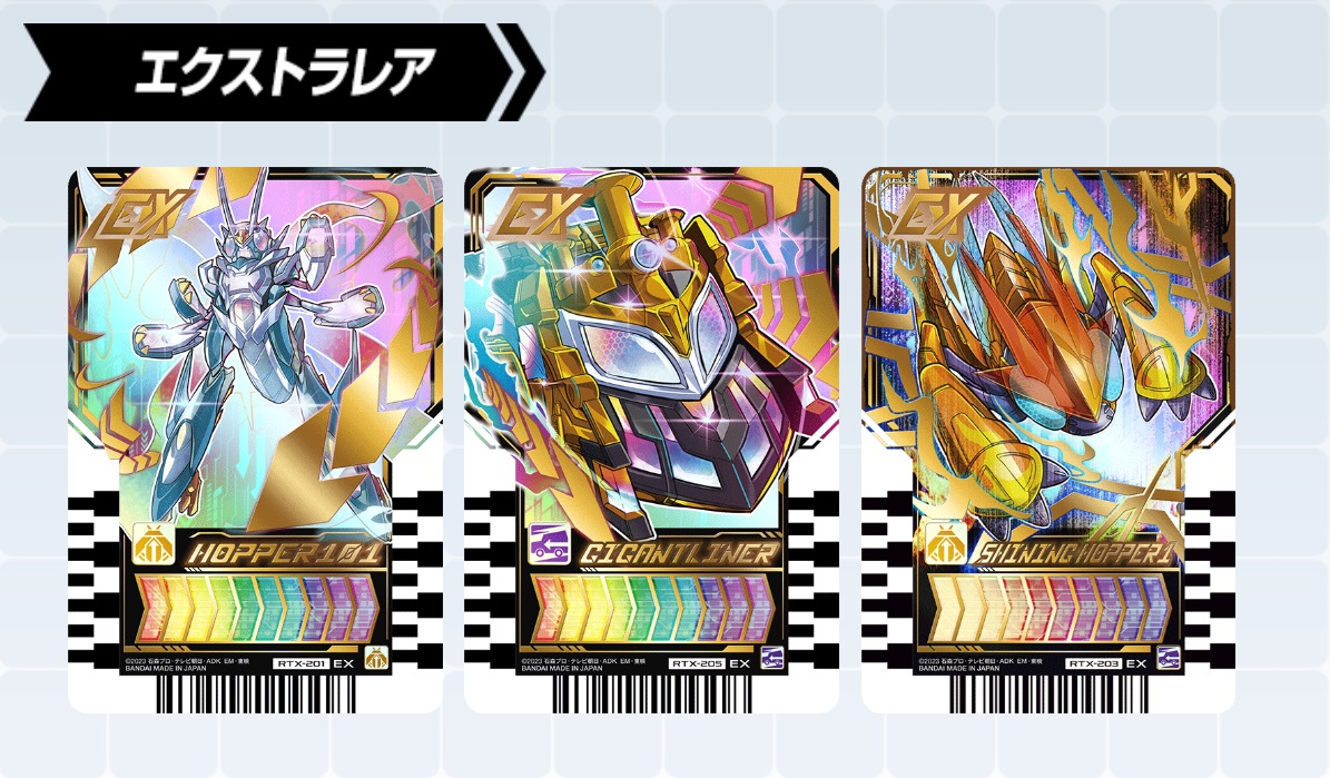 楽天市場】【ポイント5倍 3/1】仮面ライダー 仮面ライダーガッチャード