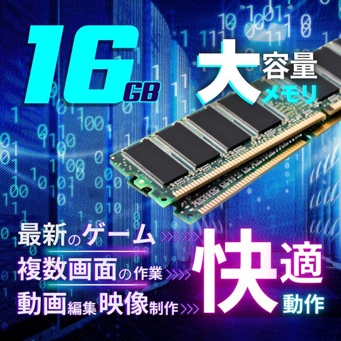 楽天市場】動画編集 投稿にも！高性能 グラフィックボード搭載 NVIDIA