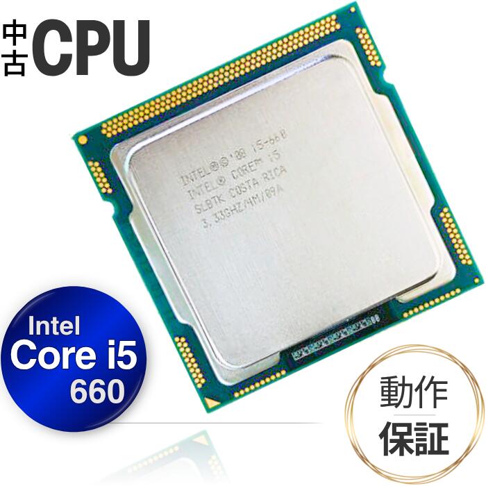 楽天市場】intel core i5－6500 cpuの通販