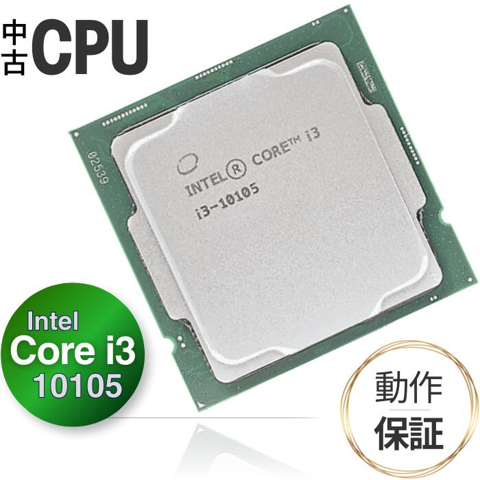楽天市場】10世代 i5 cpu（CPU｜PCパーツ）：パソコン・周辺機器の通販