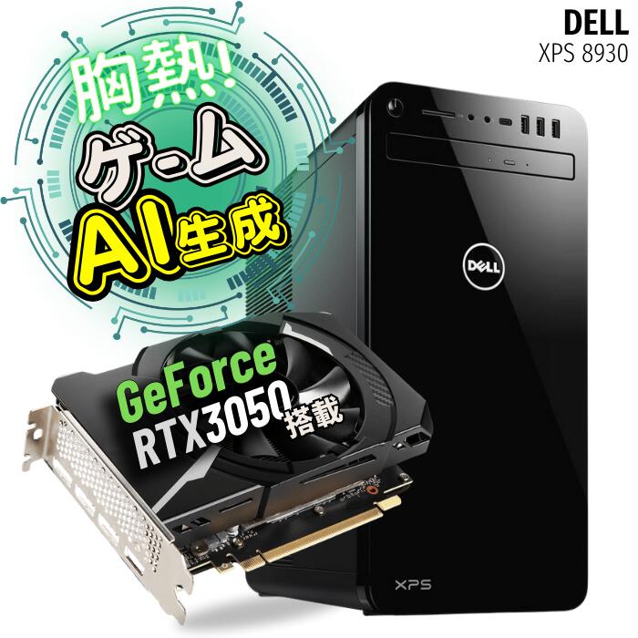 【大特価セール】Core i7&GTX1060 ゲーミングPCフルセット！221 大特価セール】Core i7>X1060 ゲーミングPCフルセット！192 ゲーミング
