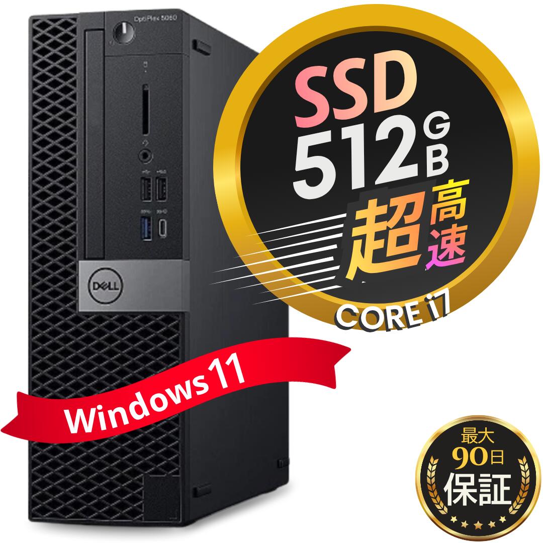 楽天市場】27インチ 液晶セット Dell 第8世代 Core i7 メモリ16GB Nvme