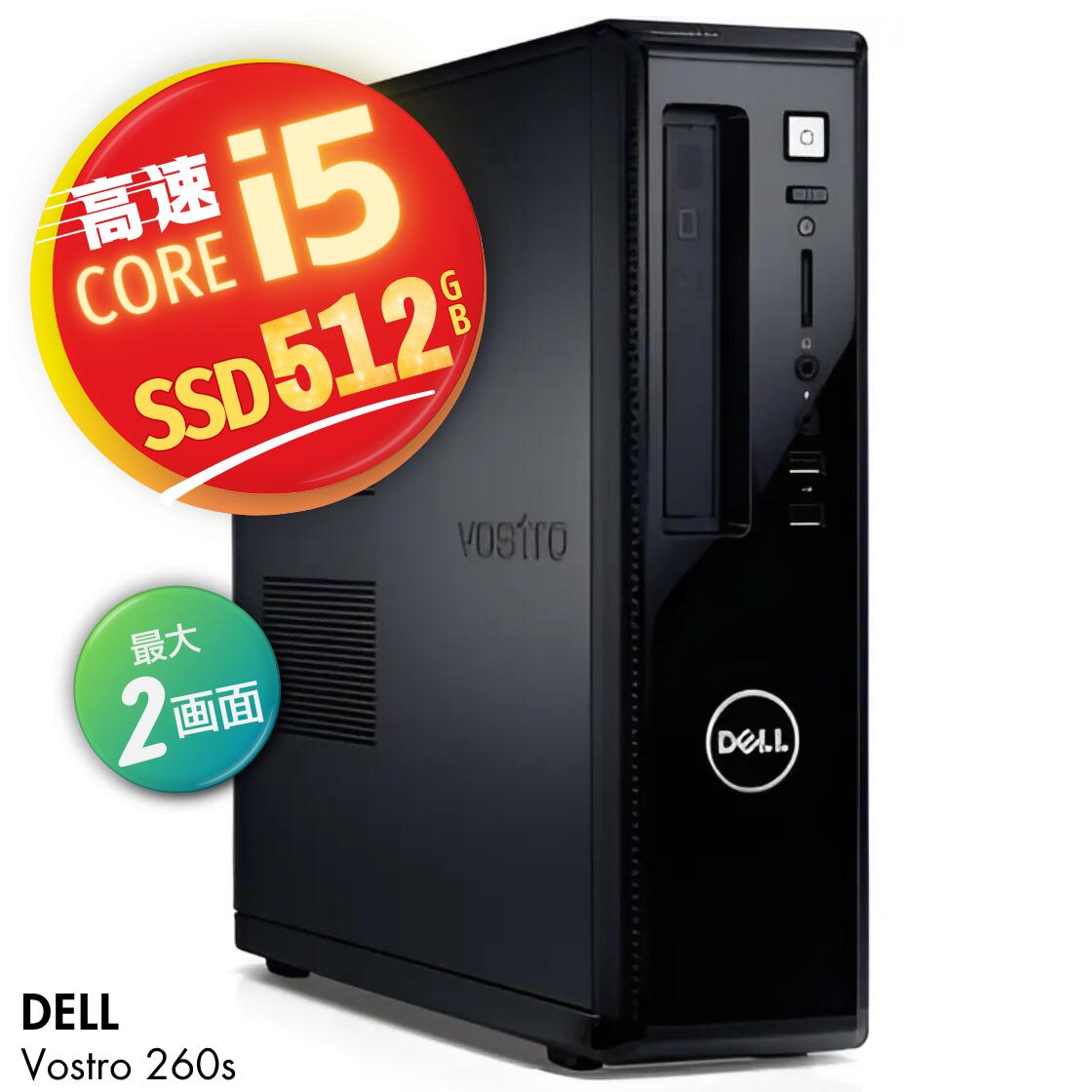 楽天市場】core i5 2400 デスクトップ 64bit 3．1ghzの通販