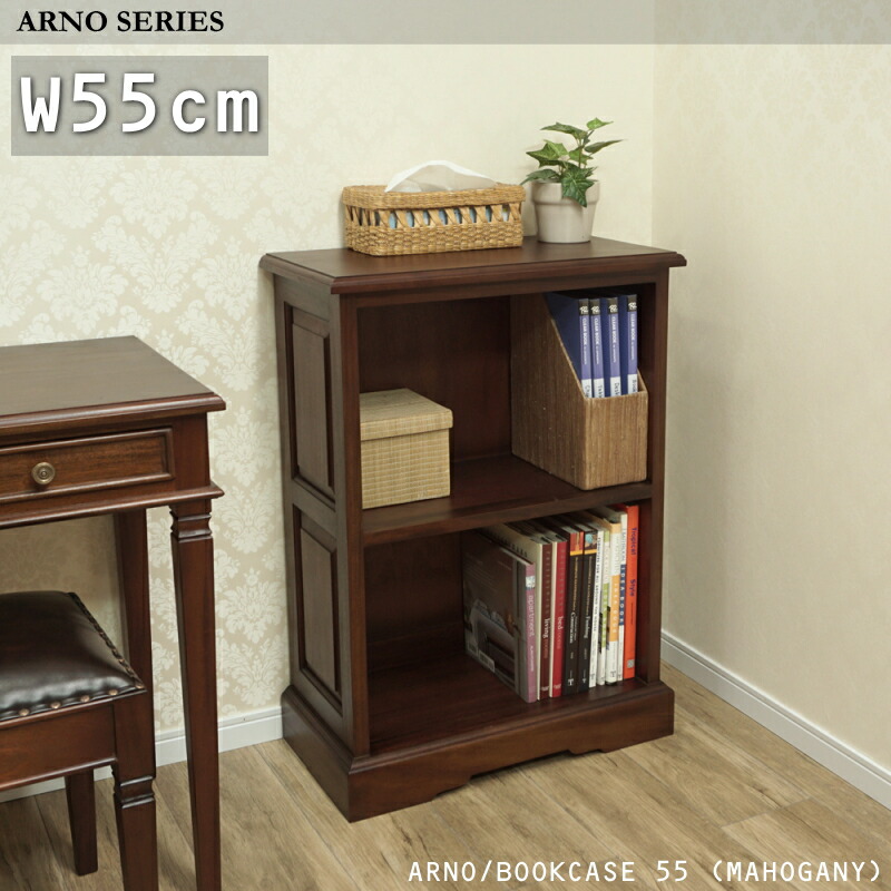 楽天市場】ブックシェルフ アンティーク（本棚・ラック・カラー