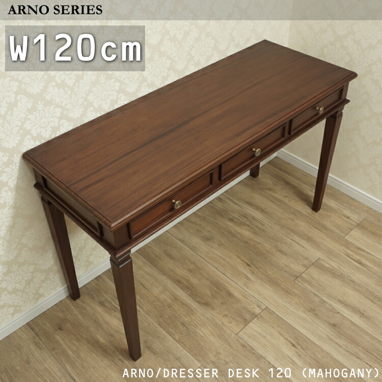 楽天市場】マホガニー アンティーク デスクの通販