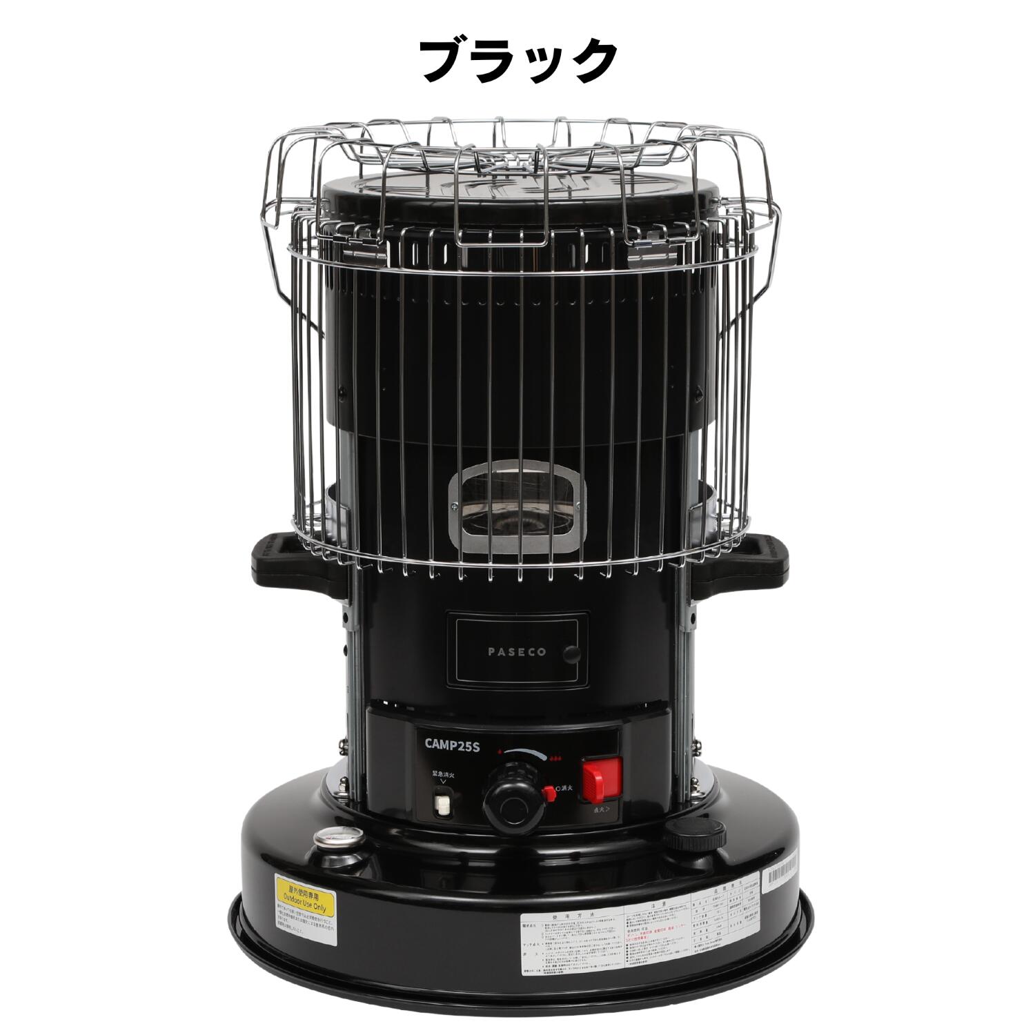 楽天市場】PASECO パセコ CAMP-25 キャンプ25 アウトドア 対流型 石油