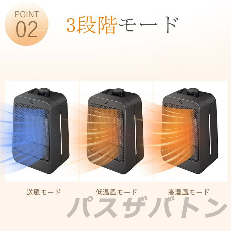 楽天市場】セラミックヒーター 速暖 小型 ヒーター 1200W ミニ 電気