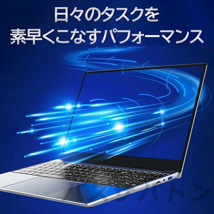 楽天市場】【新品☆爆売り☆福袋】【三年保証】ノートパソコン