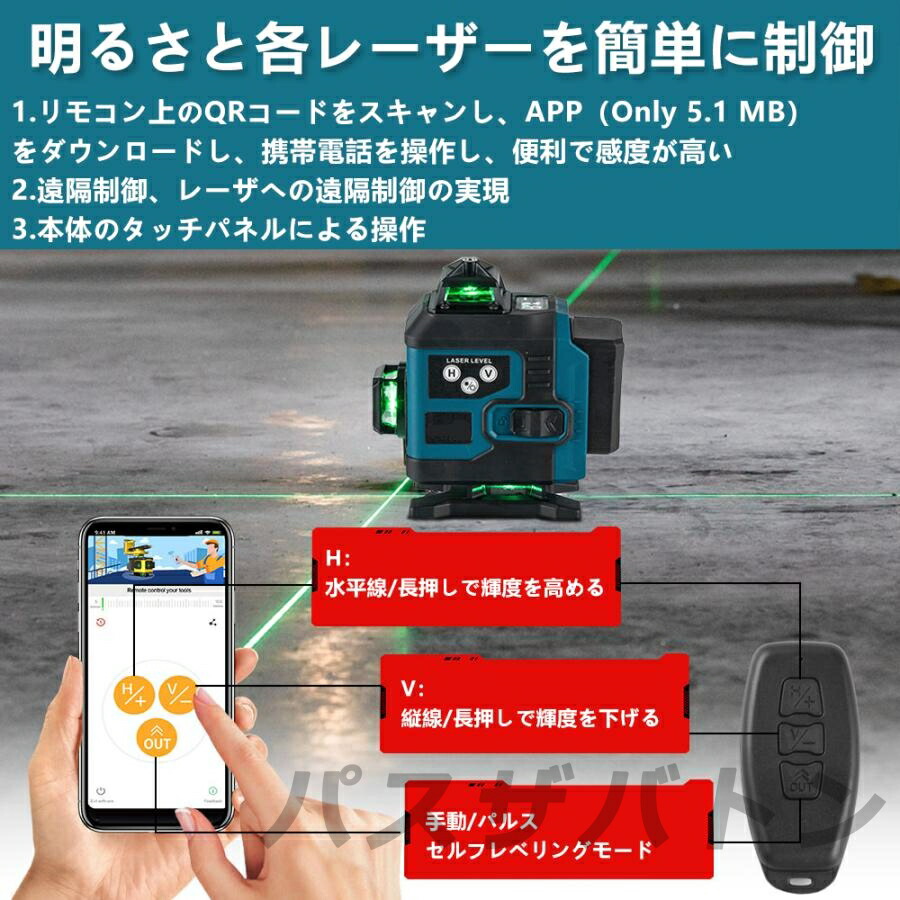 楽天市場】レーザー墨出し器 レーザー水平器 グリーンレーザー 水平器
