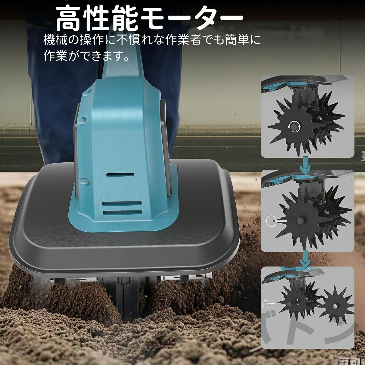 楽天市場】【最大3000円クーポンで】【2025最新型】電動耕運機 充電式