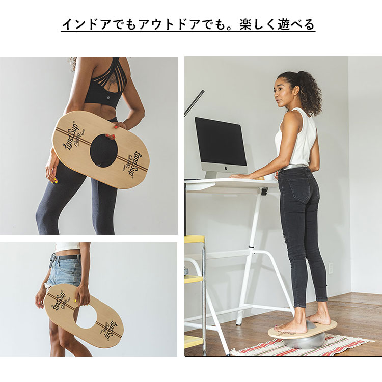 楽天市場】バランスボード LandSup Crazy mini ランドサップ