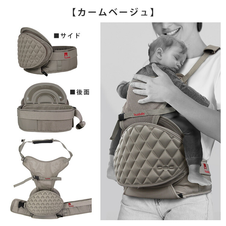 楽天市場】【3000円OFFクーポン☆W特典付】 テラスベビー DaG2 ヒップ