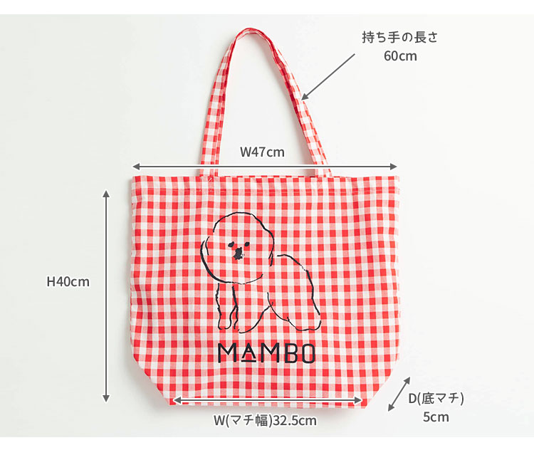 楽天市場】【100円OFFクーポン】CLASKA DO MAMBO ギンガムチェック