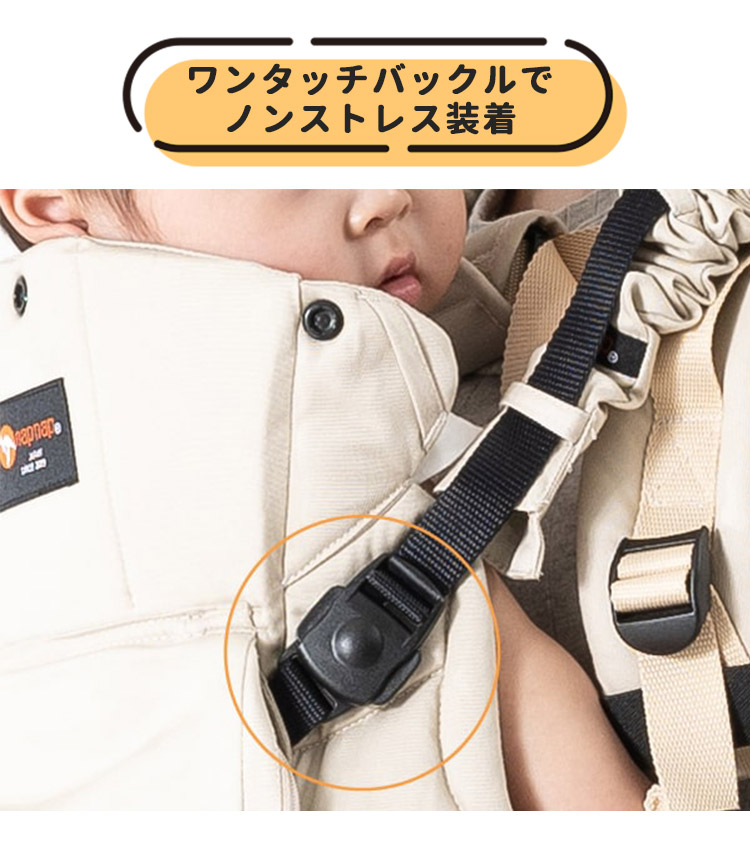 楽天市場】napnap ふたご抱っこ紐 正規販売店（ナップナップ ふたご