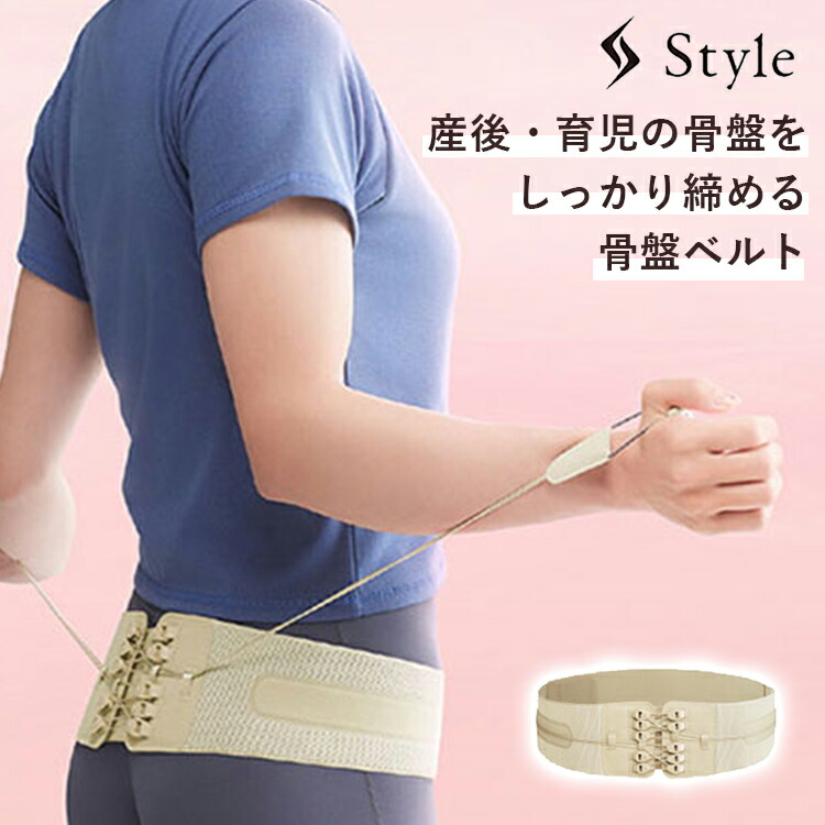 楽天市場】【700円OFFクーポン】産婦人科医推奨 Mamacare 産後ケア