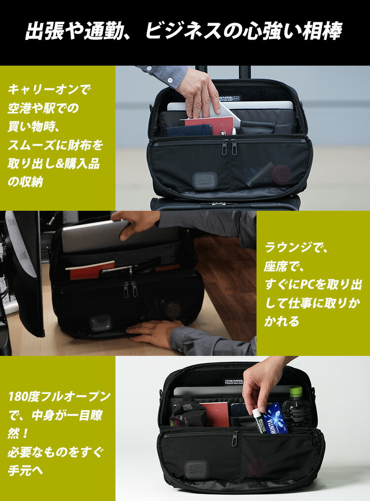 楽天市場】TSUNAGUBAG SWIFT ショルダーバッグ A4収納 PCバッグ