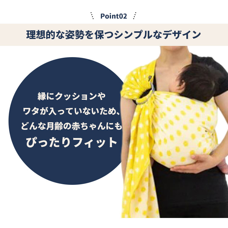 楽天市場】【W特典付／2年保証】ディディモス スリング ディディ