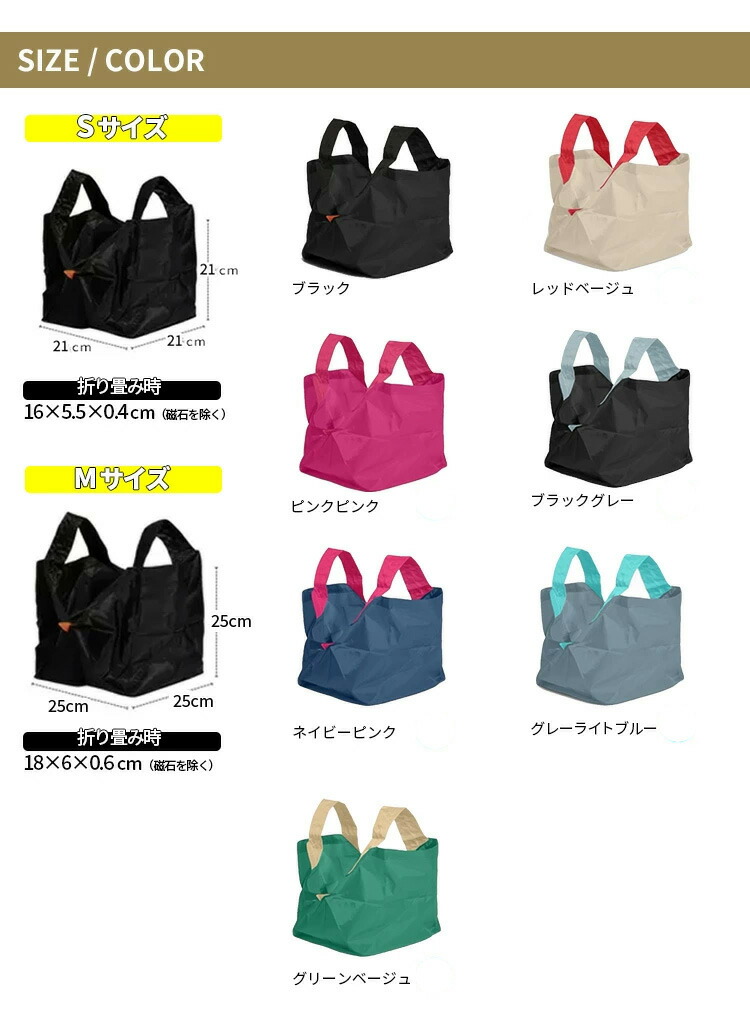 楽天市場】【正規店☆W特典】ORIBA S／M／Lサイズ エコバッグ ORIGAMI