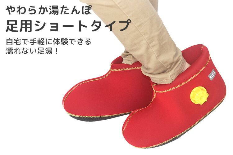 楽天市場】クロッツ やわらか湯たんぽ 足用ショートタイプ（CLO'Z HYー