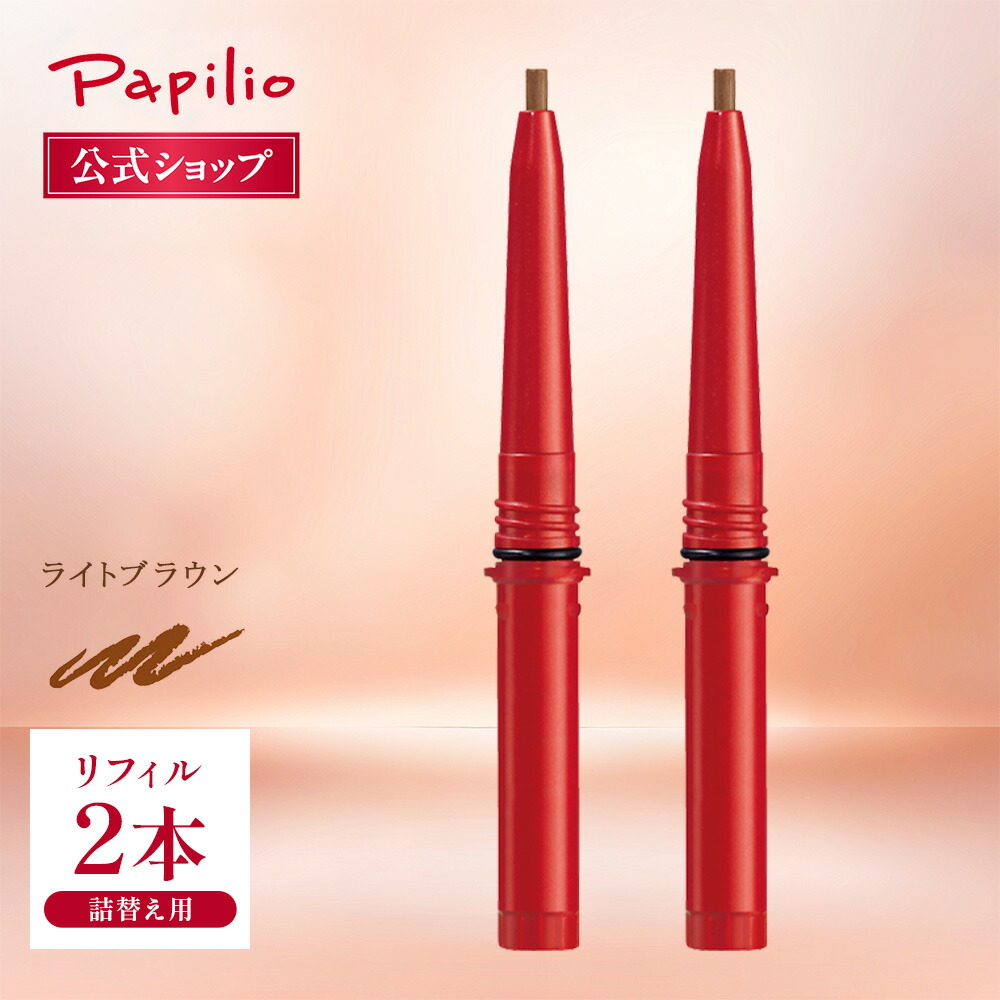 楽天市場】【VDL公式】VDL エクスパート スキニー ブロウ ペンシル