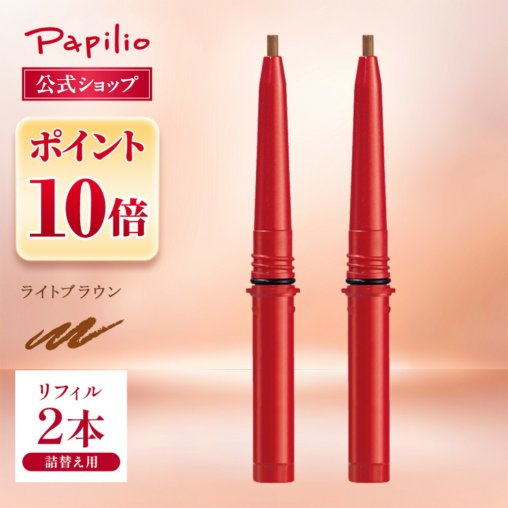 楽天市場】三善 桜ペンシル《アイブロウ》 4color プロ用アイブロウ