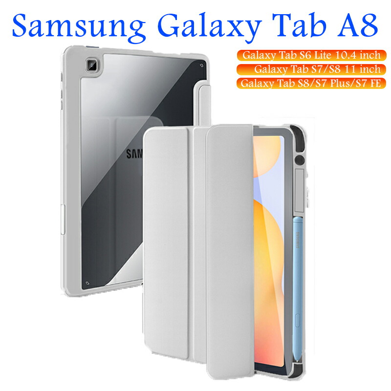 Samsung Galaxy Tab S7+ 12.4インチ 純正ケース付き Samsung Galaxy