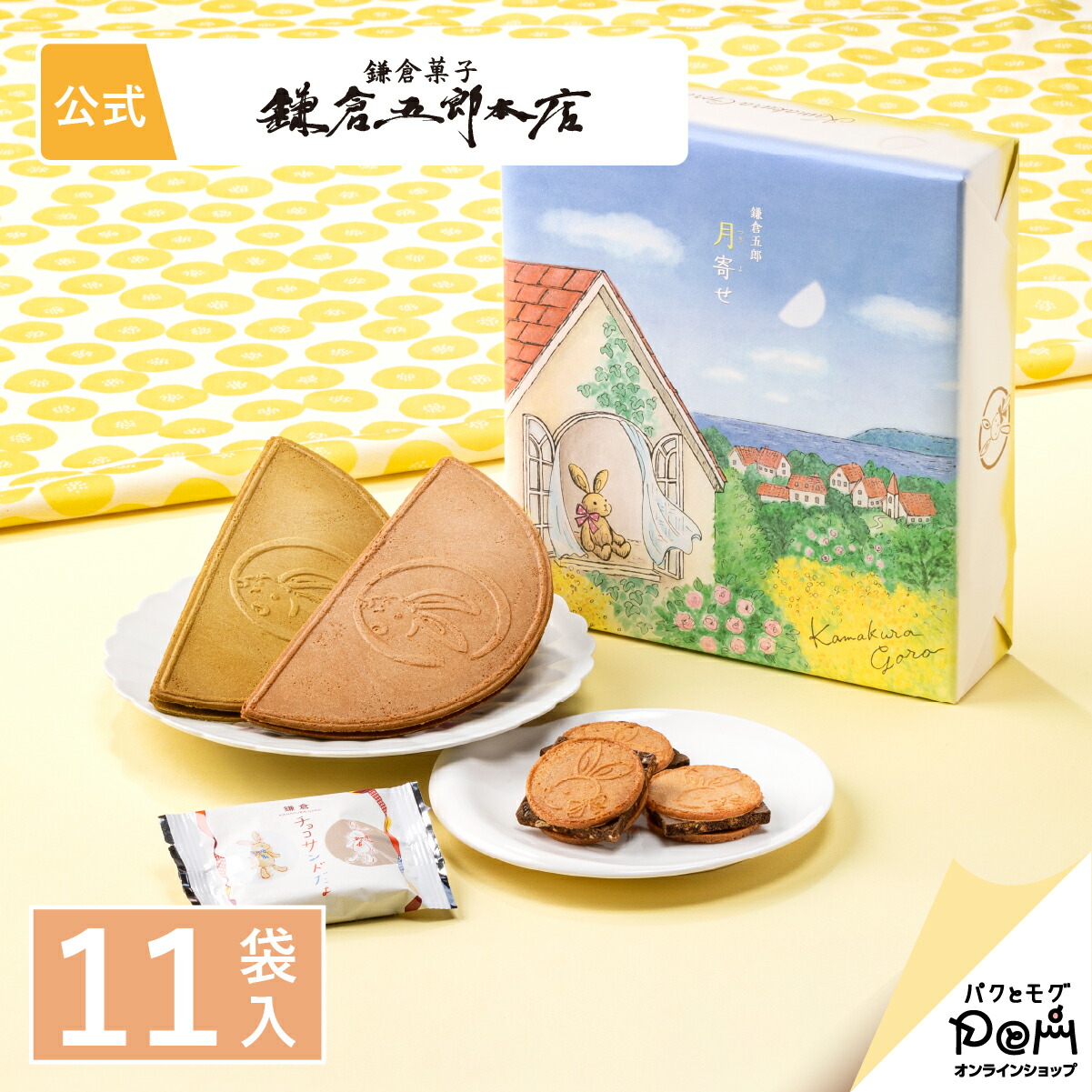 楽天市場】八女 星野の抹茶でできた星の抹茶オーレスティック7本入