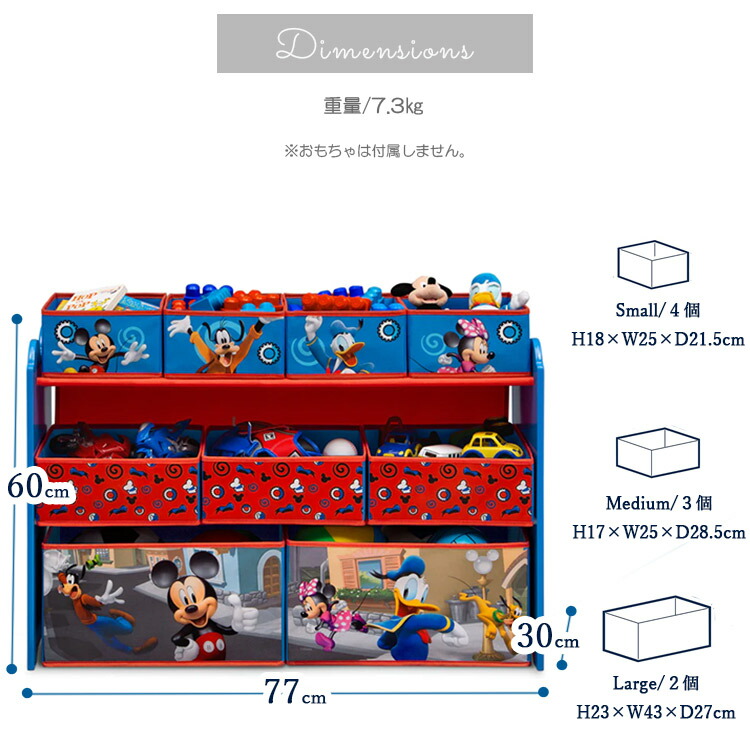 楽天市場】デルタ ディズニー ミッキーマウス デラックス マルチ