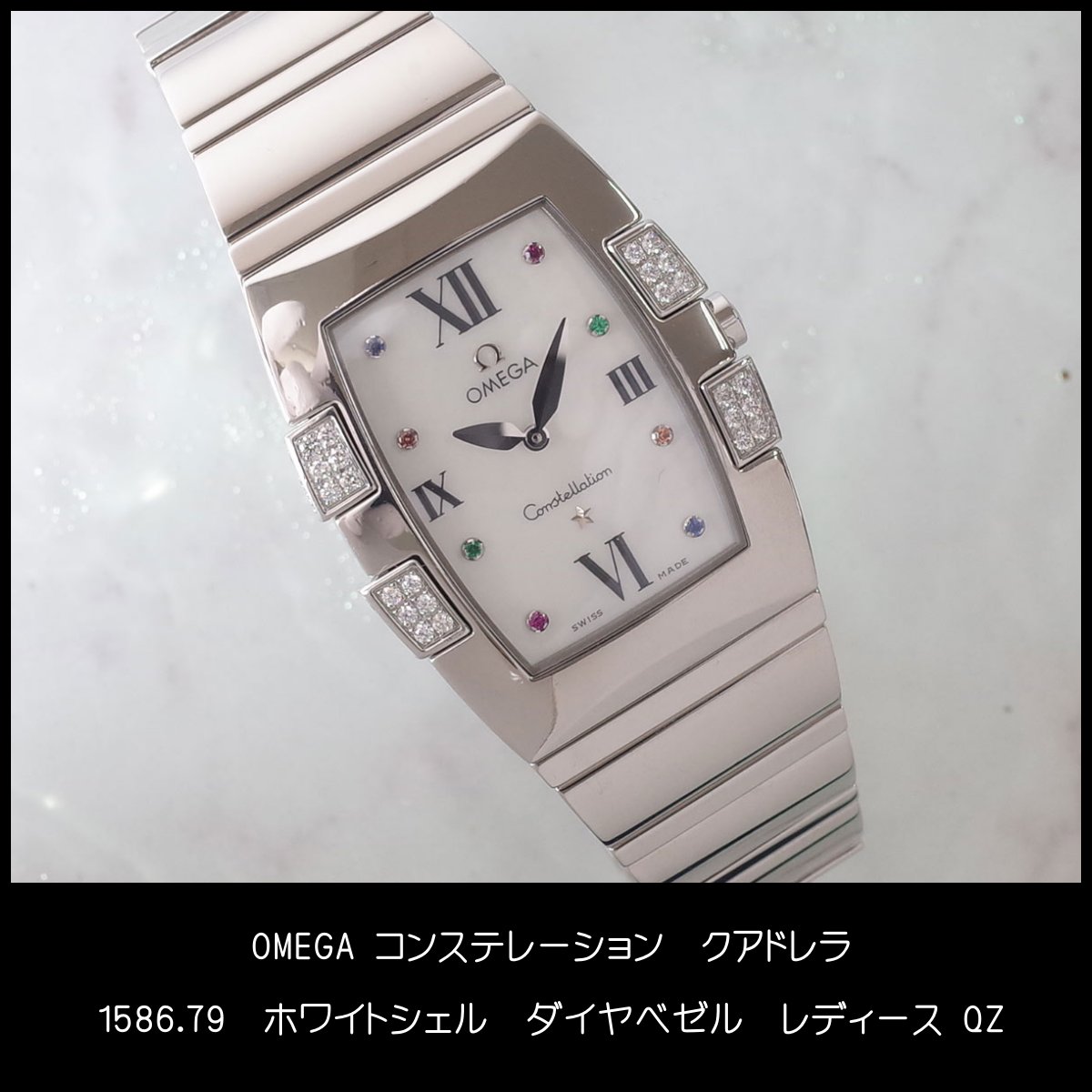 楽天市場】箱保証書 オメガ コンステレーション クアドレラ 1586.79 SS